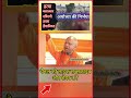 Pocket samachar #news #latestnews #ayodhya