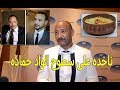 الاعلامي احمد فهيم ضيف الحصاد الاخباري ..الشرقية نيوز