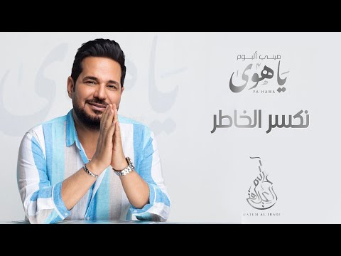 فيديو: كيف نجا النساك؟