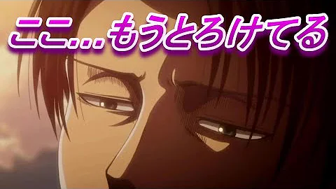 リヴァイ声素材 Mp3