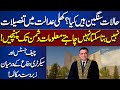 Chief justice aur secretary defense kay darmyan  zabardast muqalma  dunya news