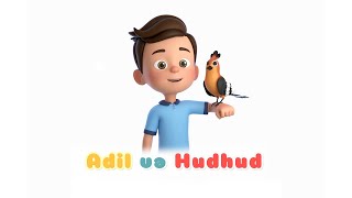 Adil və Hudhud - 1-ci bölüm