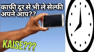 Camera Self Timer Setting | Self Click Photo on Mobile How to Do by Tech N Social
