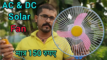 How To Make AC DC Fan | 12v DC Wall Fan | DC Fan Kaise Banaen | 555 and 775 motor @TechnoTopics