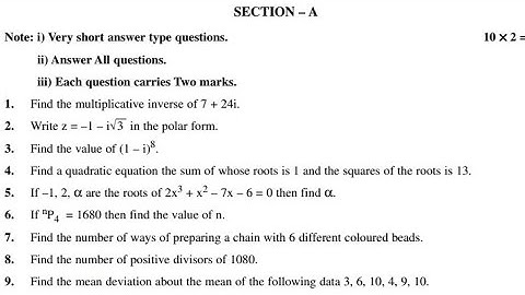 Ap Inter Final Exams 2nd Year Maths-2A Model Paper 2022 || Maths-2A  Final exam Model paper 2022
