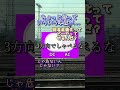 【鉄道ゆっくり茶番short】ドクターWESTが何か作ったようです #鉄道 #鉄道ゆっくり茶番 #茶番 #shortsvideo #shortvideo #shorts #short