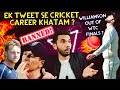 WORLD TEST CHAMPIONSHIP FINAL | BUTTLER MORGAN TWEETS | KANE WILLIAMSON INJURED | PSL 2021