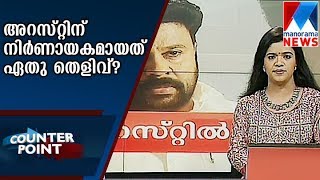 Is this conspiracy affect malayalam film industry | Counter Point  | Manorama News