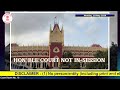 18 May 2026 | Court No. 16 | Live Streaming of the Court proceedings.