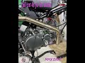 Installation dun moteur 160 4s yx dans la mmx drift  on envoi les watts 