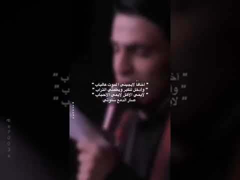 اخافن لايجيني الموت 