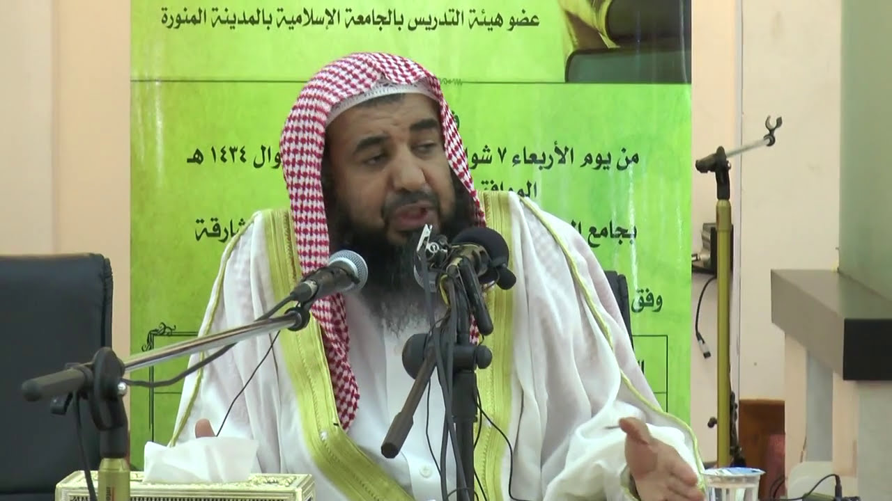 الدرس الرابع | فقه المعاملات المالية المعاصرة (1) لفضيلة الشيخ أ.د/ سليمان الرحيلي