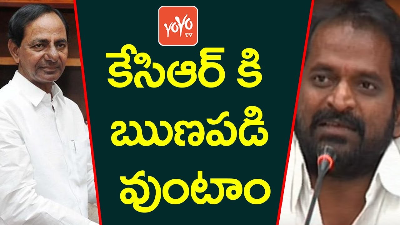 Srinivas Goud Compliments to Telangana CM KCR Over BC Reservation | All Party Meeting | YOYO TV