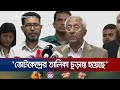 নির্বাচন নিয়ে আতঙ্কিত হওয়ার মতো এখনও কিছু হয়নি: ইসি সচিব | CEC | Commonwealth | Jamuna TV