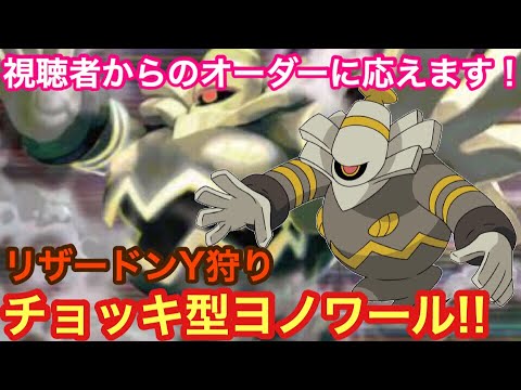 Usum ヨノワールのおぼえる技 入手方法など攻略情報まとめ ポケモンウルトラサンムーン 攻略大百科