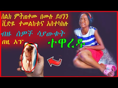 ቪዲዮ: ስልኩ በቅዝቃዛው ወይም በፍጥነት በሚለቀቅበት ጊዜ ይዘጋል-ይህ ለምን ይከሰታል እና ምን መደረግ አለበት