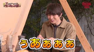 「上村祐翔と小野賢章のヴァイキング飯」 実食篇