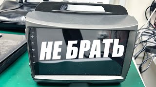 Всё о магнитолах на Android. Какую магнитолу купить в 2024 году