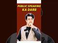Don’t Fear Public Speaking Fear Staying Silent | English Speaking Tips #EnglishShorts