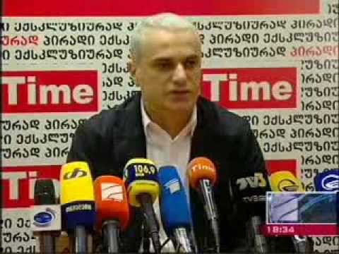 თბილისის მერის მოადგილის ბრიფინგი ბიუჯეტზე