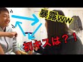 じゃんけん負けたら暴露💀