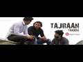 Tajiraan full movie  new release  latest full movie 2019 urdu  visionflix