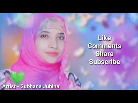shaan-a-muhammad-sallallahualihi-wasalam-all-naat-sharif-by-subhana-juhina