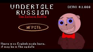 1Спойлер анимация Undertale Russian The Satanic Battle (меню)