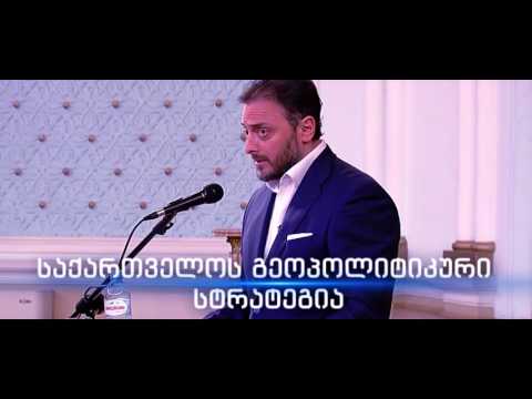 \"ფალავანდიშვილთან\" - გურამ ფალავანდიშვილი და ლევან ვასაძე [ანონსი]