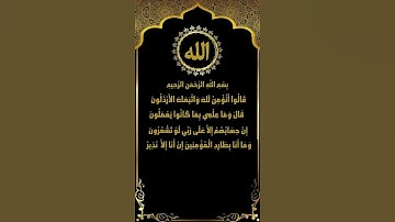 قصة سيدنا نوح عليه السلام مع قومه من سورة الشعراء (105-122) | تلاوة نادرة للشيخ ياسر سلامة
