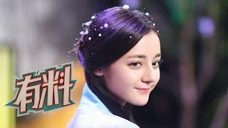 [有料]迪丽热巴新剧上演“吻戏四连击”！
