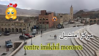 centre imilchil morocco ✌️🇲🇦🥰  شاهد مركز املشيل