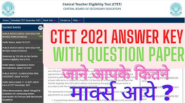 CTET Answer key 2021 || CTET Official Answer key 2022 || How to download ctet answer keys