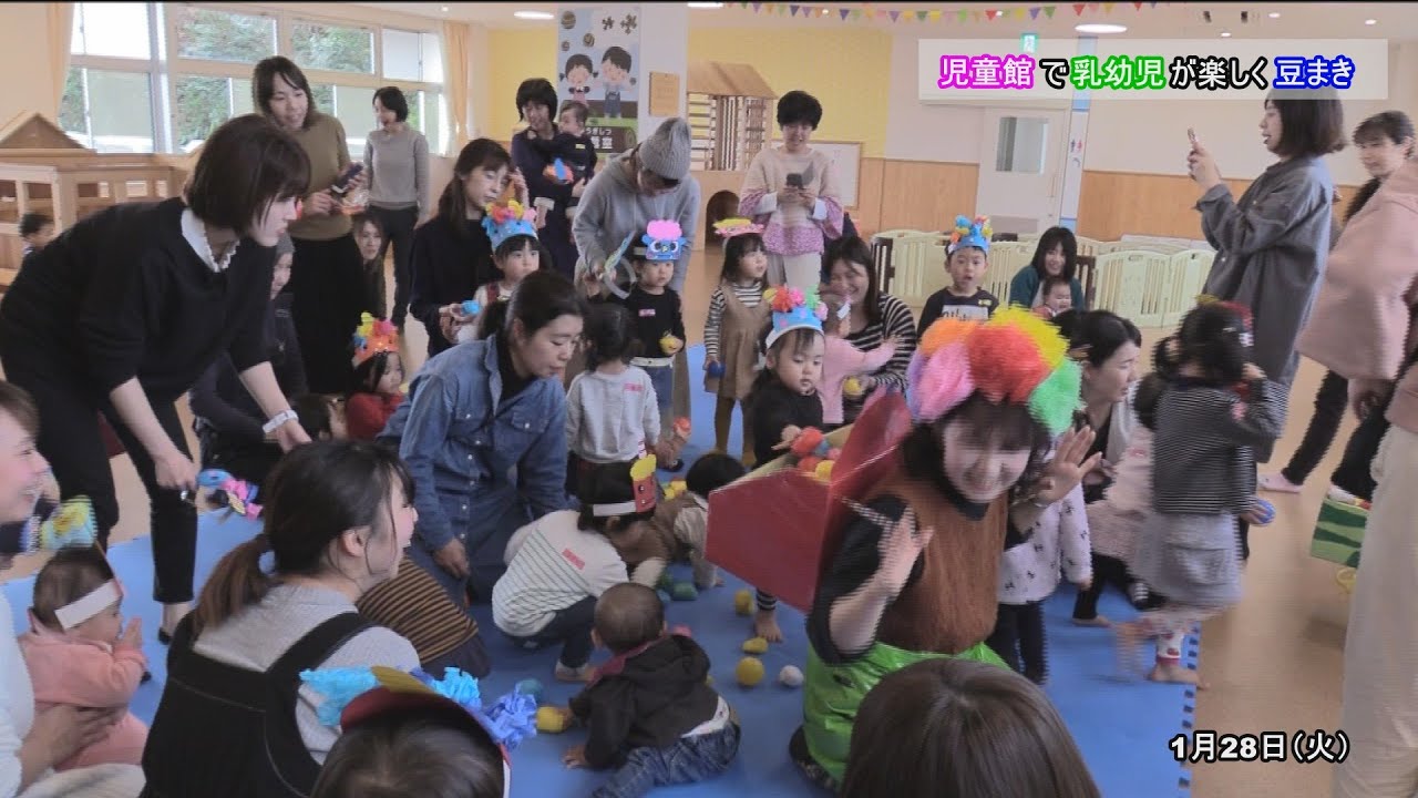 児童館豆まき(佐賀県多久市)