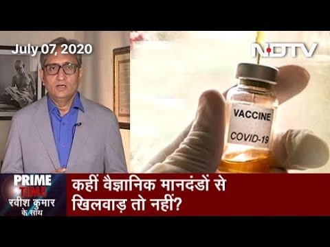 Prime Time With Ravish Kumar: क्या 15 August तक Corona की दवा खोज लेगा भारत?