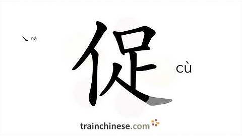 How to write 促 (cù) – to hurry – stroke order, radical, examples and spoken audio