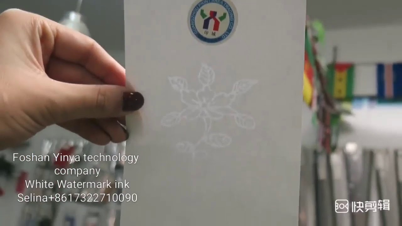 Screen watermark ink  use for security documents
