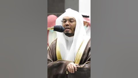 ما تيسر من سورة آل عمران الشيخ ياسر الدوسري