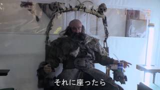 『ホビット 思いがけない冒険』未公開映像4 骸骨だらけ！ハイクオリティーな待ち時間用の椅子 HD