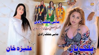 Dance Entry 2025 Jab Sy Dekha Hai Palak Naz , Aliza Khan , Mahi Malikzadi Ah Movies Bk