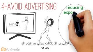 7 psychological money saving tricks الارشاد المالي