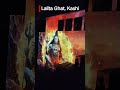 Lalita Ghat Laser Show #travel #banaras #lordshiva #kashi #varanasiinfluencer #love