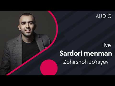 Zohirshoh Jo'rayev — Sardori menman | Зохиршох Жураев — Сардори менман (live) (AUDIO)