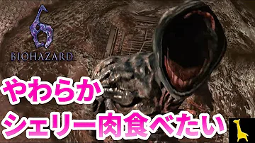 تحميل バイオハザードラスラパンネ産み付 Mp4 Mp3