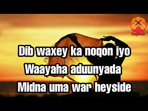 KABAN|Saado Cali Warsame - Waaceensi lyrics