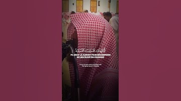 قرآن كريم ، الشيخ محمد اللحيدان … #حديث_صحيح #قران_كريم #لايك #quranforeever #تيك_توك #حديث