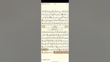 جزء تبارك-الملك تلاوة القارئ مصطفى رعد الغزاوي 1080