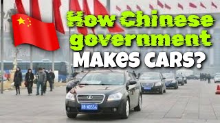 Inside the factory of a State-owned car company in China