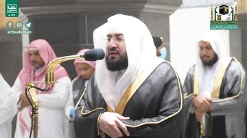 تلاوة فضيلة الشيخ د.#بندر_بليلة من صلاة الفجر 5 #شوال 1441هـ.
