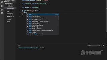 千锋Web前端教程：10 深入浅出Node核心模块API6 Events